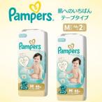 おむつ パンパース はじめての肌へのいちばん
