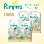 おむつ パンパース はじめての肌へのいちばん