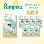 おむつ パンパース はじめての肌へのいちばん