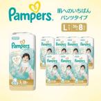 おむつ パンパース 超吸収エアリー パンツビッグ 36枚×8P