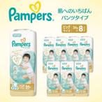 おむつ パンパース 肌へのいちばん パンツビッグ 34枚×8P