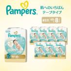おむつ パンパース 肌へのいちばん テープS