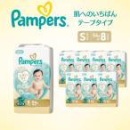おむつ パンパース はじめての肌へのいちばん