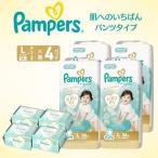 おむつ パンパース 肌へのいちばん パンツL 36枚×4P+おしり…