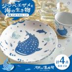 波間の甚兵衛 麺皿 そば千代口 ペアセット