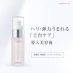 導入美容液_0257-001-T08