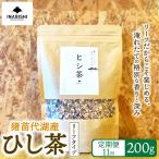 ひし茶 リーフタイプ 200g