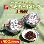 味噌 豆こうじ味噌 900g