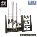 ロッドスタンド 片面10本用+リールスタンド