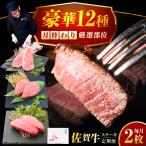 1年間 毎月異なる部位をお届け 肉好きに贈る