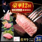 1年間 毎月異なる部位をお届け 肉好きに贈る
