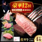 1年間 毎月異なる部位をお届け 肉好きに贈る