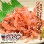 fu.... налог Shizuoka. морепродукты * seafood ( морепродукты ). река .. море. . сырой Sakura ..×4 высушенный Sakura ..×1 комплект [ рассылка не возможно : отдаленный остров ] префектура Shizuoka город Shizuoka 