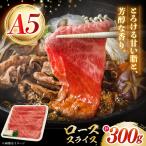 牛肉ロース スライス 300g