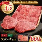 牛肉ランプステーキ 260g