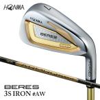 fu.... налог SHG0134 Honma Golf BERES (2026) 3S комплектация ARMRQ FLIGHT 3S #AW( 1 шт. ) Golf Club железный IRON Yamagata префектура sake рисовое поле город 