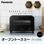 fu.... налог Panasonic печь тостер NT-D500-K черный Shiga префектура Kusatsu город 