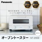 パナソニック オーブントースター NT-D700-W