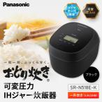 fu.... налог Panasonic заменяемый давление IH рисоварка .....10.SR-N518E-K.. емкость 1.8L черный Shiga префектура Kusatsu город 