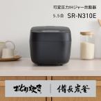 ふるさと納税 パナソニック 可変圧力IHジャー 炊飯器 おどり炊き 5.5合 SR-N310E-K 炊飯容量1.0L ブラック | Panasonic かまどごはん 備長炭釜 .. 滋賀県草津市