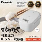 fu.... налог Panasonic заменяемый давление IH рисоварка .....5.5.SR-N310E-W.. емкость 1.0L белый Shiga префектура Kusatsu город 