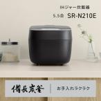 ふるさと納税 パナソニック IHジャー炊飯器 5.5合 SR-N210E-K 炊飯容量1.0L ブラック 滋賀県草津市