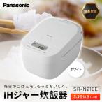 fu.... налог Panasonic IH рисоварка 5.5.SR-N210E-W.. емкость 1.0L белый Shiga префектура Kusatsu город 