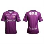 fu.... налог Kyoto солнечный gaF.C. 2026/27 season форма 1st. номер & имя обработка нет [L размер ][1752543] Kyoto (столичный округ) Jouyou город 