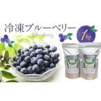 fu.... налог рефрижератор голубика 1kg_ рефрижератор голубика 1kg.. собственный сельское хозяйство . миксер лёд йогурт шербет смузи Anne tosia.. Fukuoka префектура Kurume город 