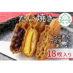 fu.... налог .... моти моти тайяки 3 видов тест (....ka Star do.. нет ) 18 шт. комплект шт упаковка Nagano префектура корень перо .