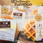 焼菓子 不彌 マドレーヌ ワッフル セット 各6個