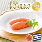 明太子 やまや 無着色 熟成 辛子明太子 樽 300g