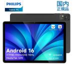 国内正規品 PHILIPS フィリップス