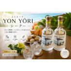 YON YŌRI よんよ~り シークー 500ml