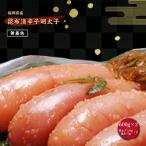 明太子 筑前福岡 無着色 昆布漬 600g×2