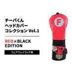 ヘッドカバー ゴルフ チーバくん フェアウェイウッド用