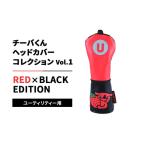 fu.... налог chi-ba kun крышка головки цилиндров коллекция Vol.1 RED×BLACK EDITION служебная программа для Golf крышка головки цилиндров легкий Chiba город Chiba префектура префектура Chiba город Chiba 