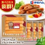 フランクフルターブラードヴルストスモーク 5本入