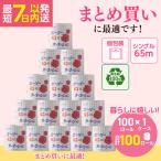 トイレットペーパー SEカーネーション