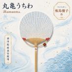 iRumanma. うちわ
