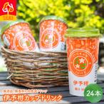 伊予柑カップドリンク24本入り IKTF043