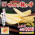 秘伝のタレ仕込み 厳選素材の味付け数の子 約110g