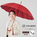 レディース ラルフ 手元:牛本革ブラック