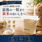 保存袋 ライスキープ 高機能米保存用