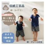 赤ちゃんのためのタクミコレクション 匠コレクション