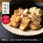 ミシュラン二つ星 割烹 西むらのまかないメニュー