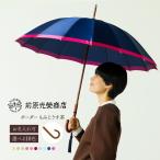 レディース ボーダー 手元:もみじうす茶