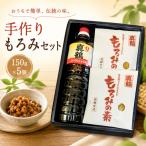 もろみの素 150g×5袋