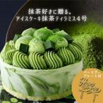 fu.... налог торт мороженое зеленый чай тирамису 4 номер 0105-016-S07 Tokyo Metropolitan area Shinjuku район 