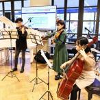 国立音楽院でのプライベートコンサート開催体験【体験
